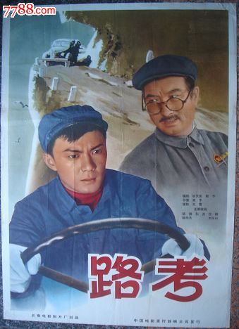 恒丰银行存款证明作假