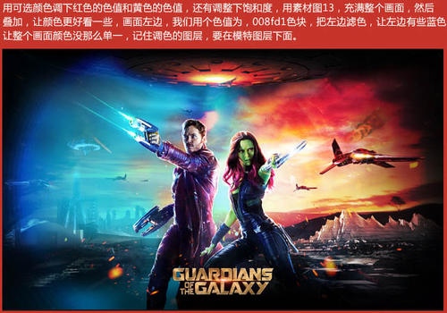 霍华德潘因大学文凭毕业证作假